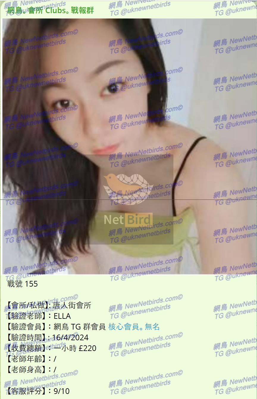 戰號 155 1.png